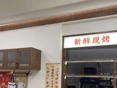 -富贵面包公司(运河店)