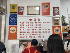 -子午路张记肉夹馍(翠华路店)