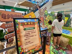 -友谊阳光城