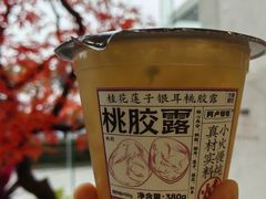 -成都银泰中心in99