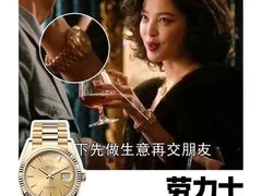 -亨得利(滨江道店)