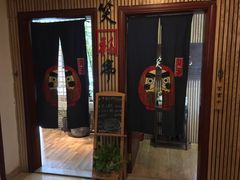 门面-笑福亭料理小馆(解放碑店)