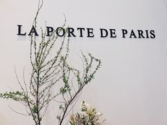 -La Porte de Paris 巴黎之门法式甜品