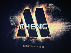 -太平洋影城(深圳8号仓店)