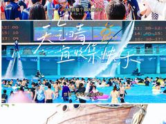 -欢乐水魔方水世界