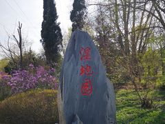 -黑龙江省森林植物园