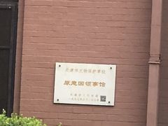 -天津意大利风情旅游区