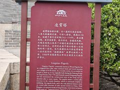 -天宁寺