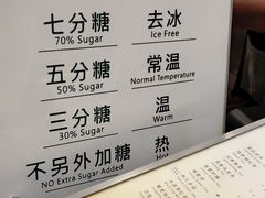 -1点点(苏州中心店)