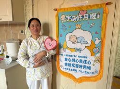 -上海百佳母婴护理中心