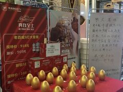 -青蓬量贩式KTV