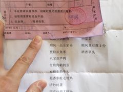 -金时代顺风大酒店(协泰店)