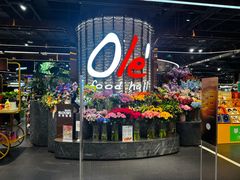 -Olé精品超市(广州太古汇店)