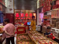 -仁信老铺(华盖路店)