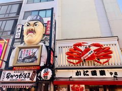 -道顿堀