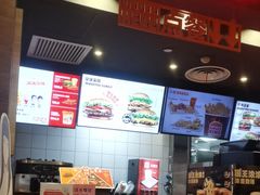 -汉堡王(永旺梦乐城店)