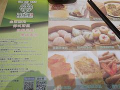-添好运点心专门店(北角店)