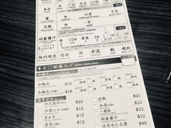 -天然豚骨拉面专门店 一兰(铜锣湾店)