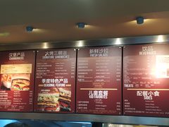 -The Habit Burger Grill 哈比特汉堡(复兴soho店)