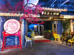-庆合府重庆大排档(紫都城店)