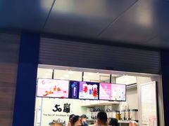 -50岚(天钥桥路店)