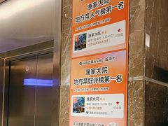 -渔家大院·地道威海菜(石岛店)
