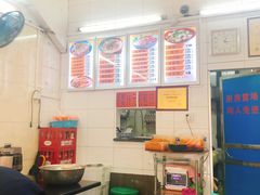 -丫丫桂林米粉(学府店)