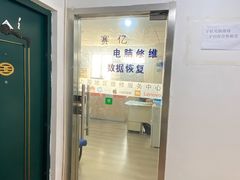 -电脑移动硬盘维修数据恢复西数wd希捷