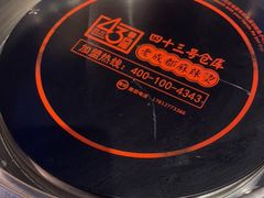 -蛙老爹·蜀香美蛙鱼头(王家湾店)