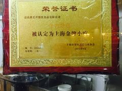 -洪长兴(云南南路店)