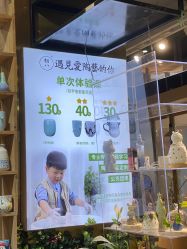 -初八手工DIY陶艺馆(初八陶社)