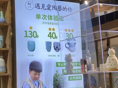 -初八专业级手工DIY陶艺社·户外研学·创意DIY首饰