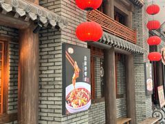 -双流老妈兔头(荟聚店)