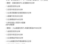 -享泰·泰式按摩SPA私家会所(大沥店)