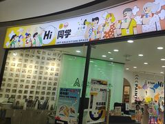 -艺塔木美学教育(和达校区)