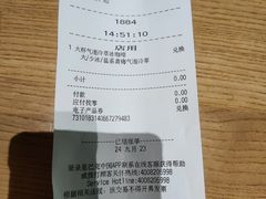 -星巴克臻选(郑州国贸360广场店)