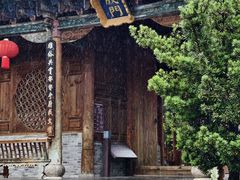 -大理文庙(大理古城)