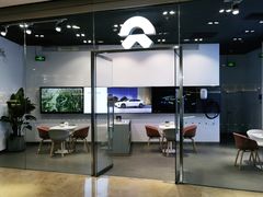 -蔚来空间(北京颐堤港店)