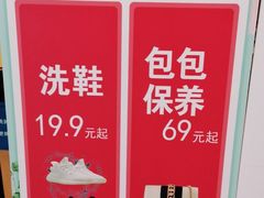 -爱革·奢品·鞋包·衣物·家居(金桥国际商业广场店)