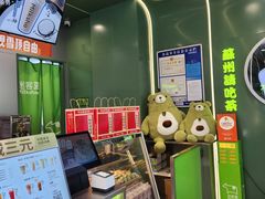 -迷客夏Milksha(圆融天幕店)