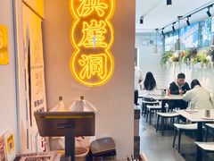 -耍盆友·重庆江湖菜(百子湾店)