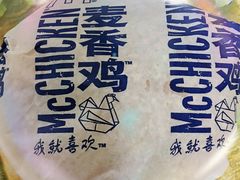 -麦当劳(军博店)