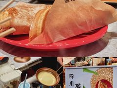 -渔语鱼新川菜Bistro(万象天地店)