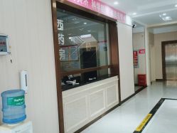 -邢台妇产医院