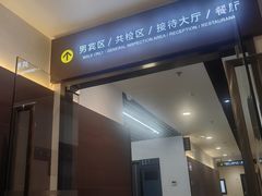 -瑞慈体检上海徐汇机构