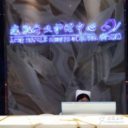 -清颜专业祛痘连锁店