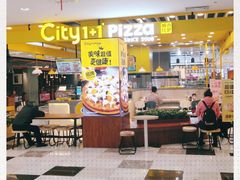 -City1+1城市比萨·意面(摩天活力城店)