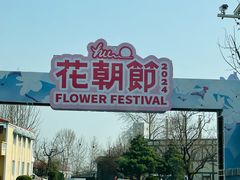 -静之湖度假区