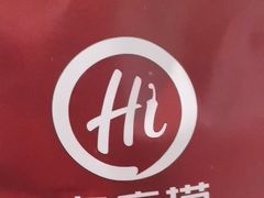 -海底捞火锅(顺义华联店)