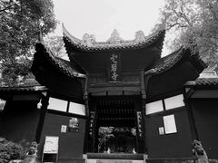 -窦圌山风景区